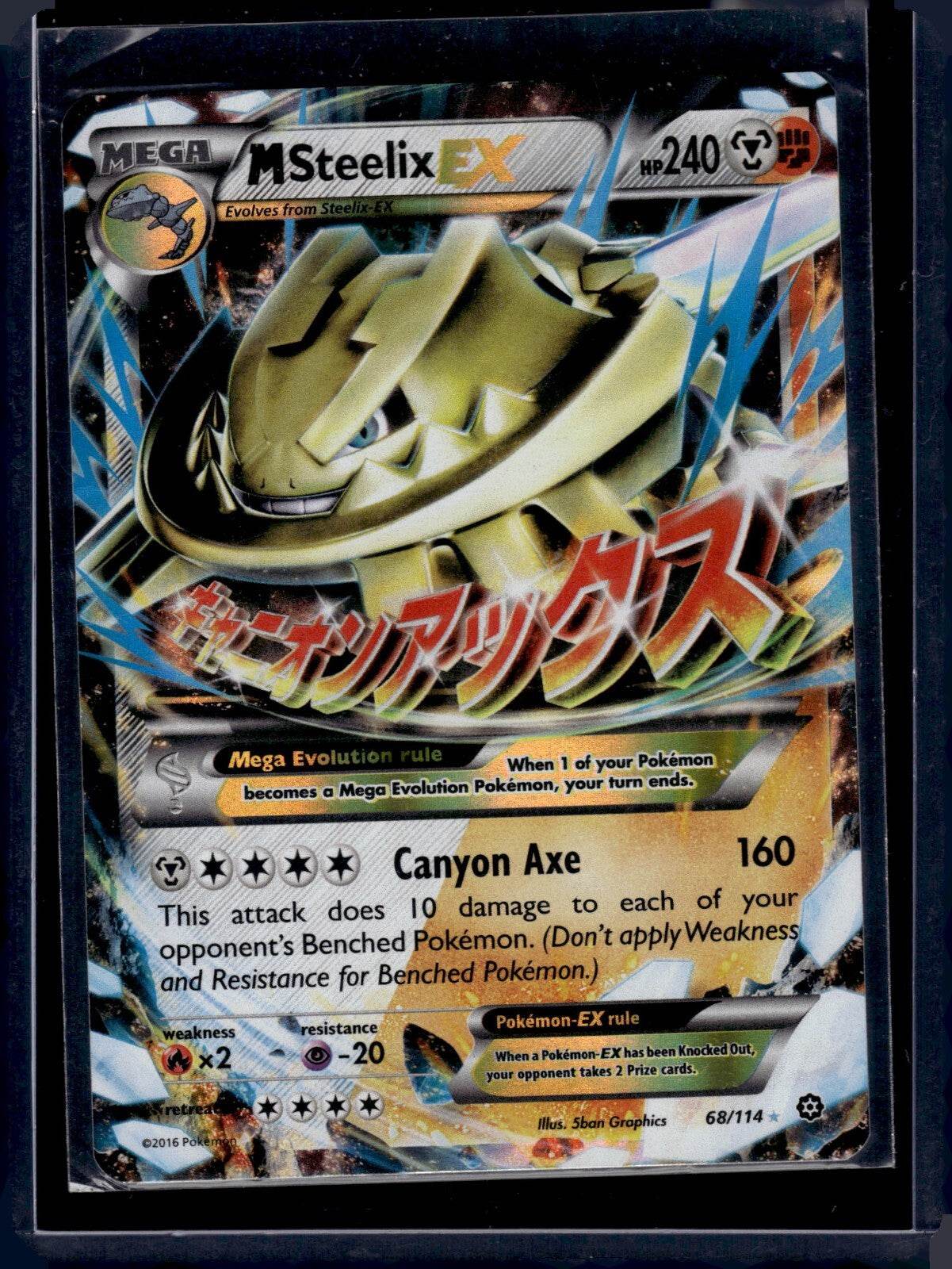 M Steelix EX 68/114 XY-Steam Siege Holo - Pokemon TCG NM - MissingNo.