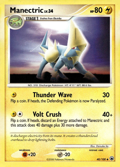 Majestic Dawn (Choose your card) - MissingNo.