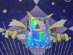 Snorunt Master Ball Reverse Holo 037/187 Terastal Festival Japanese Pokemon TCG