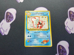 Misty's Seaking Pokemon Card Game No.118 Very Rare From Japanese Nintendo - NM