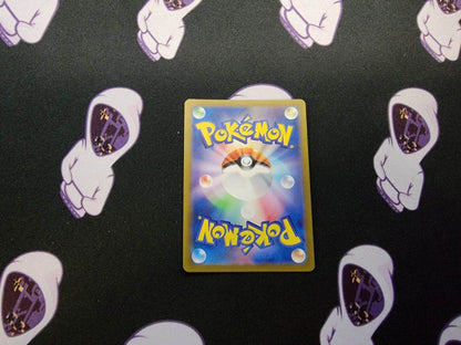 Lana's Assistance SR 088/066 SV5a Crimson Haze Japanese NM - MissingNo.