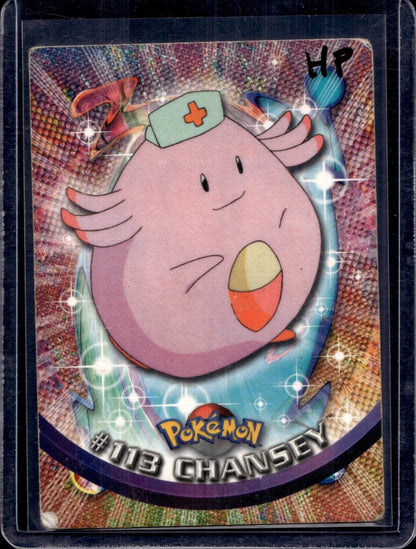 Topps Series 2  Blue Logo (Choose your card) - MissingNo.