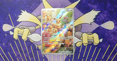 Eevee AR Japanese 2024 NM Pokemon  078/066 Crimson Haze SV5a
