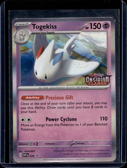 Scarlet & Violet Promo (Choose your card) - MissingNo.