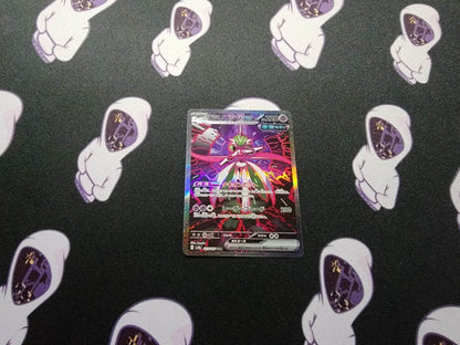 Iron Valiant ex 213/187 Sv8a: Terastal Fest Ex Holo (Japanese) NM - MissingNo.