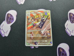 Archaludon 155/142 Illustration rare Pokemon Stellar Crown SV7 NM