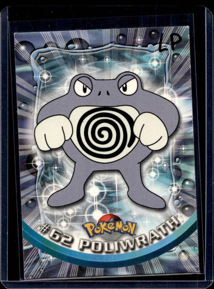 Topps Series 1  Red Logo (Choose your card) - MissingNo.