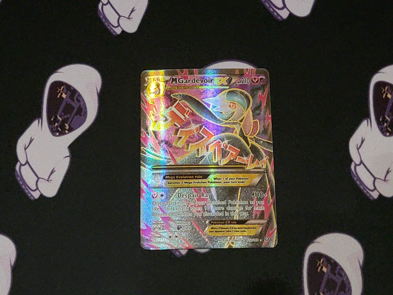 M Gardevoir EX (Full Art) 112/114 XY-Steam Siege Holo NM - MissingNo.
