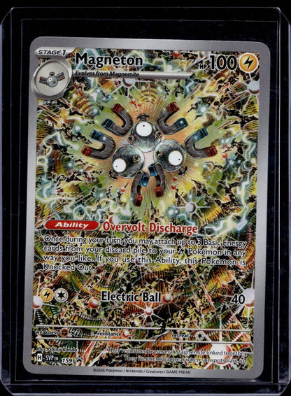 Scarlet & Violet Promo (Choose your card) - MissingNo.