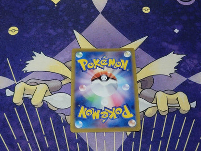 Snorunt Master Ball Reverse Holo 037/187 Terastal Festival Japanese Pokemon TCG - MissingNo.
