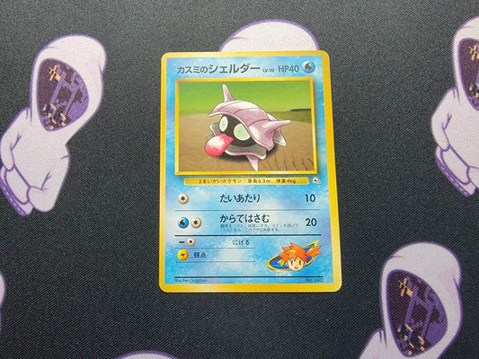 Misty's Shellder #90 Pokemon Gym Heroes No Rarity Japanese - NM - MissingNo.