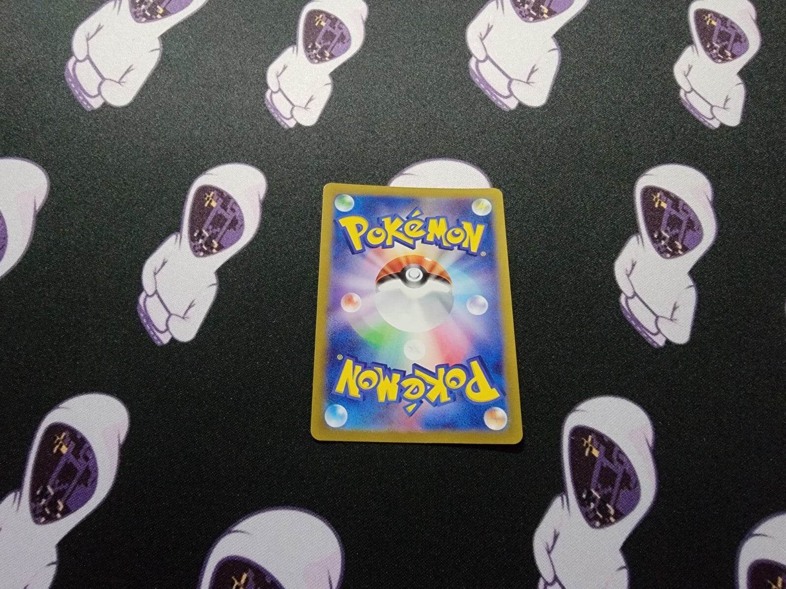 Magneton [AR] 112/106 SV8 Super Electric Breaker Pokemon Card Japanese - MissingNo.