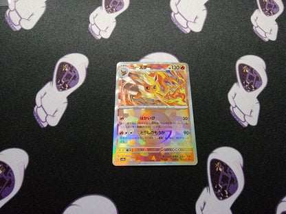 Flareon [Poke Ball Reverse Holo] 021/187 SV8a Terastal Festival Pokemon NM - MissingNo.