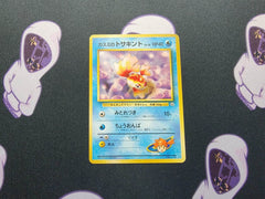 Misty's Goldeen Japanese Gym No.118 Pokemon Card TCG - NM