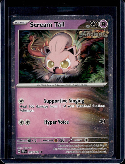 Scarlet & Violet Promo (Choose your card) - MissingNo.