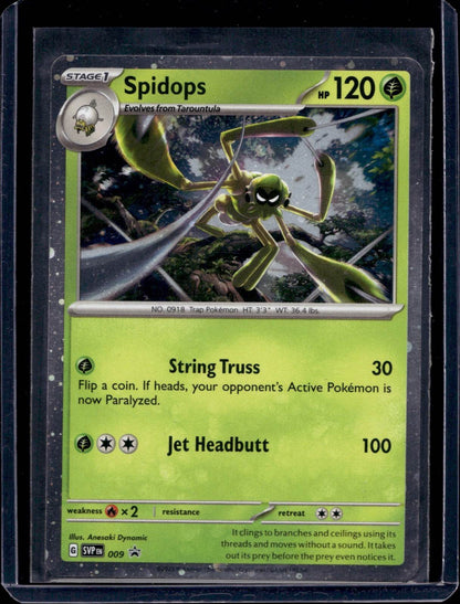 Scarlet & Violet Promo (Choose your card) - MissingNo.