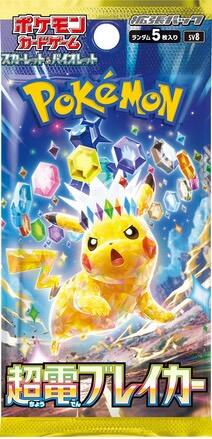 Super Electric Breaker Booster Pack