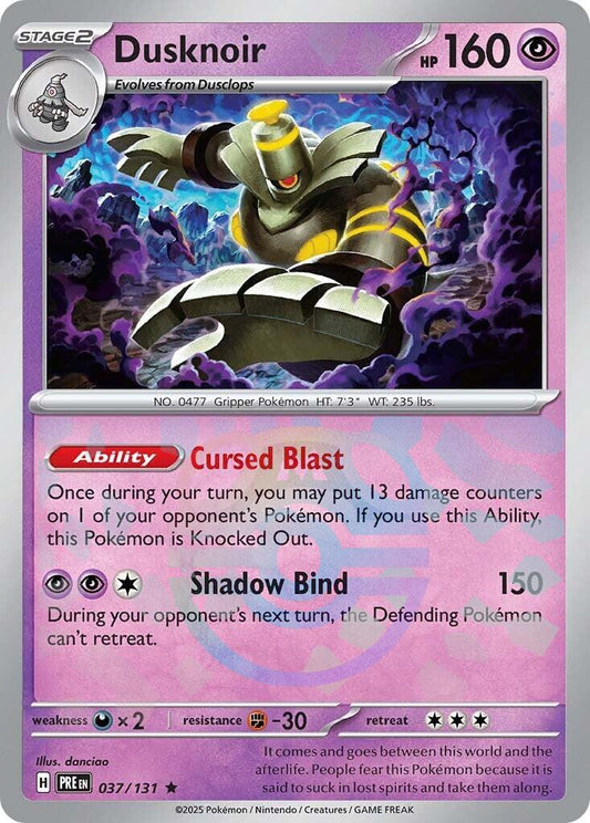 Dusknoir (Master Ball Pattern)