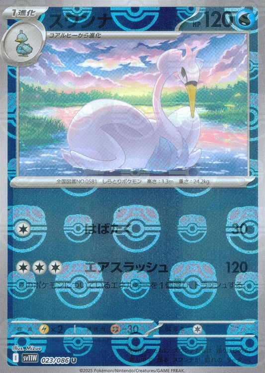 Swanna - 023/086 (Master Ball Pattern)