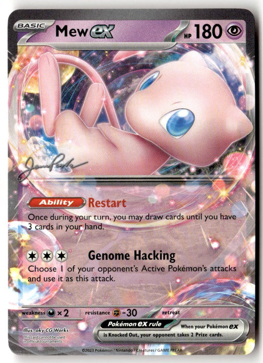 Mew ex - 151/165 - 2024 (Jesse Parker)