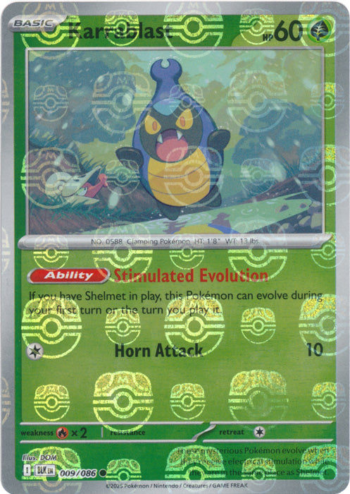 Karrablast (Master Ball Pattern)