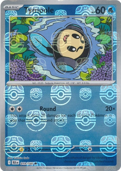 Tympole (Master Ball Pattern)
