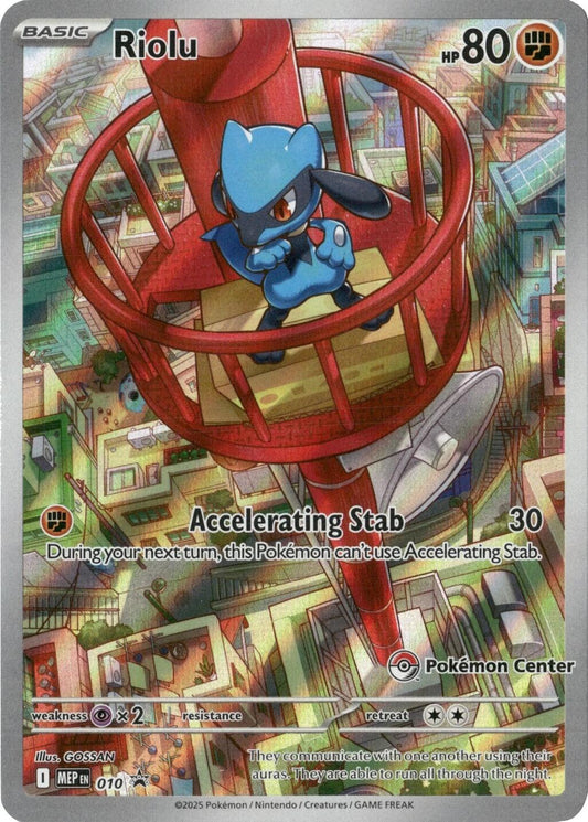 Riolu - 010 (Pokemon Center Exclusive)