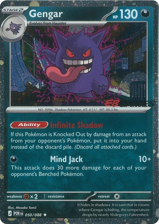 Gengar (Cosmos Holo) (EB Games Exclusive)