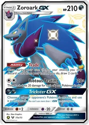 Zoroark GX 77a/73 Yellow A Alternate art Hidden Fates Great Ball Collection - Shiny Zoroark GX Exclusive - MissingNo.