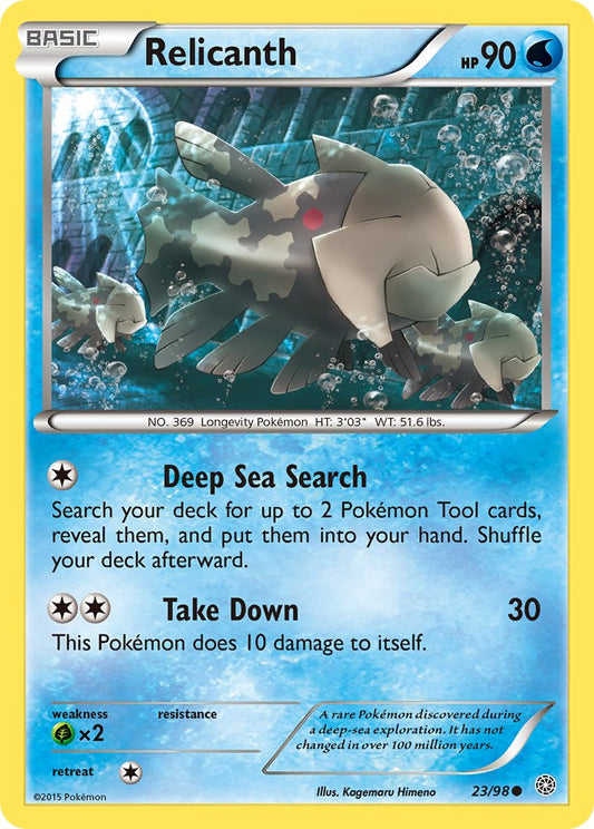 Relicanth 23/98 Reverse Common - MissingNo.