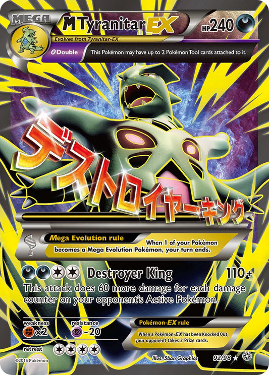M Tyranitar EX 92/98 Holo Ultra Rare Mega EX - MissingNo.