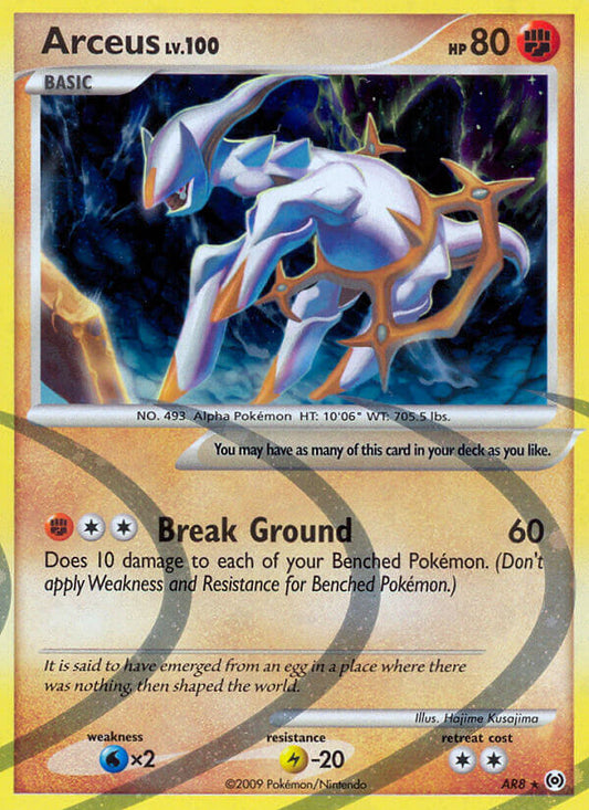 Arceus AR8 Holo Secret Rare - MissingNo.