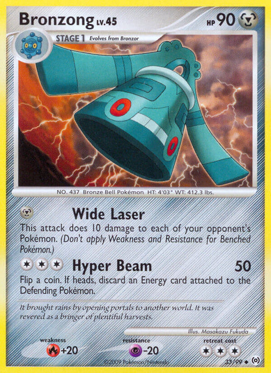 Bronzong 33/99 Reverse Uncommon - MissingNo.