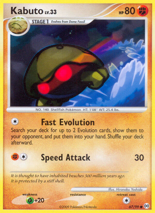 Kabuto 67/99 Common - MissingNo.