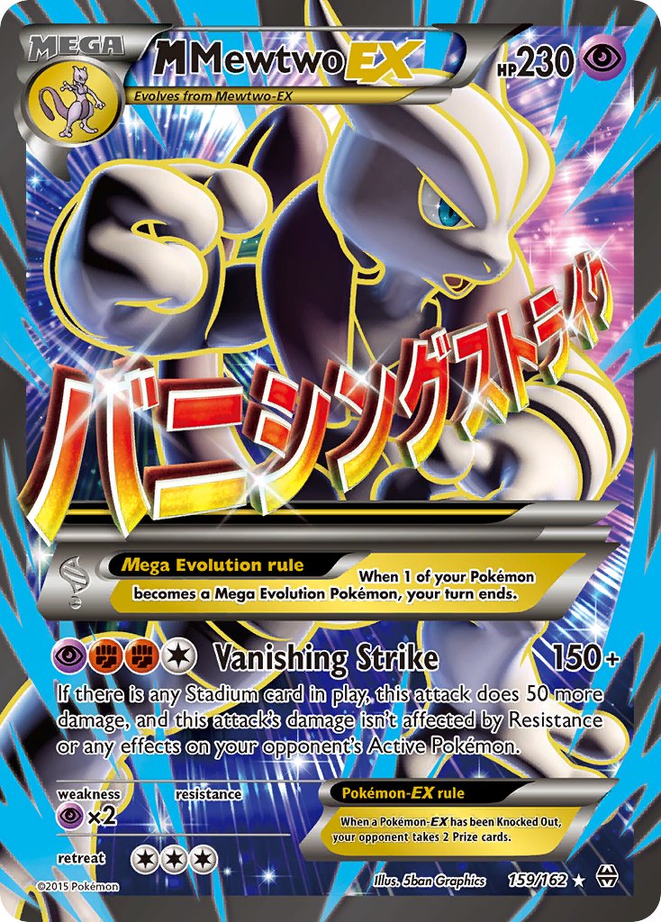M Mewtwo EX 159/162 Holo Ultra Rare Mega EX - MissingNo.