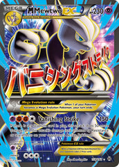 M Mewtwo EX 159/162 Holo Ultra Rare Mega EX (MP)