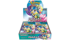 Battle Partner Booster Box