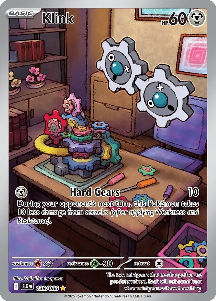 Klink 139/086 Illustration Rare