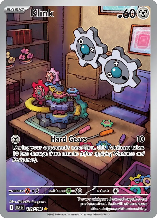 Klink 139/086 Illustration Rare