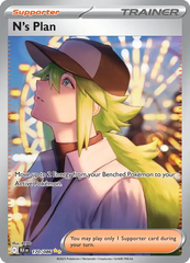 N's Plan 170/086 Special Illustration Rare