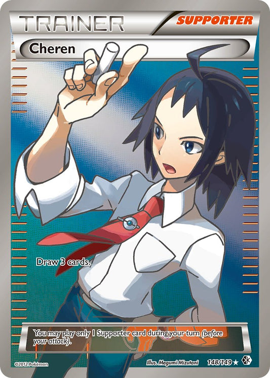 Cheren 148/149 Holo Ultra Rare - MissingNo.