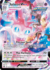 Sylveon VMAX TG15/TG30 Holo Rare VMAX