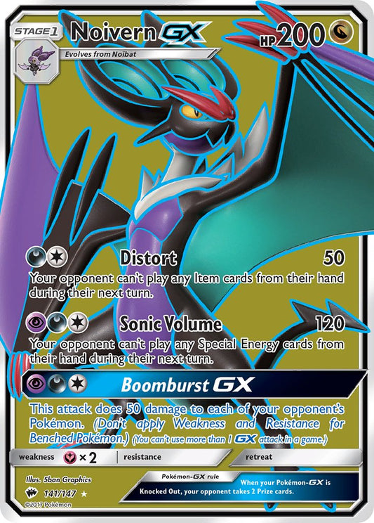 Noivern GX 141/147 Holo Ultra Rare GX - MissingNo.