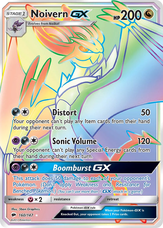 Noivern GX 160/147 Rainbow Secret Rare GX - MissingNo.