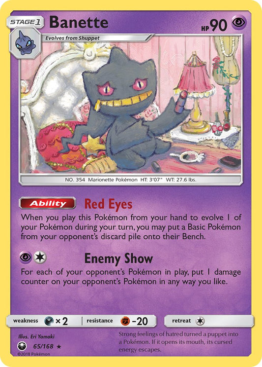 Banette 65/168 Non-Holo Rare - MissingNo.