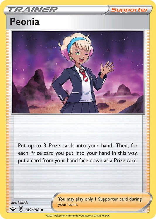Peonia 149/198 Play! Pokémon Stamp Prize Pack Series 1 & Prize Pack Series 2 Exclusive