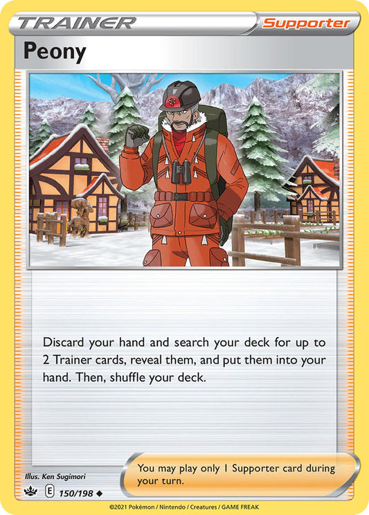 Peony 150/198 Play! Pokémon Stamp Prize Pack Series 1 & Prize Pack Series 2 Exclusive