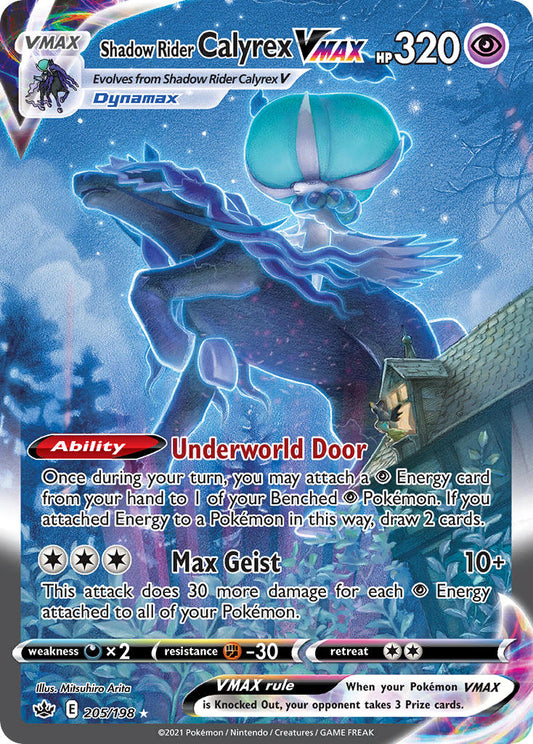 Shadow Rider Calyrex VMAX 205/198 Secret Rare VMAX