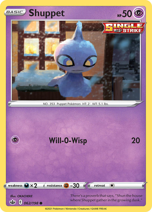 Shuppet 62/198 Reverse Common