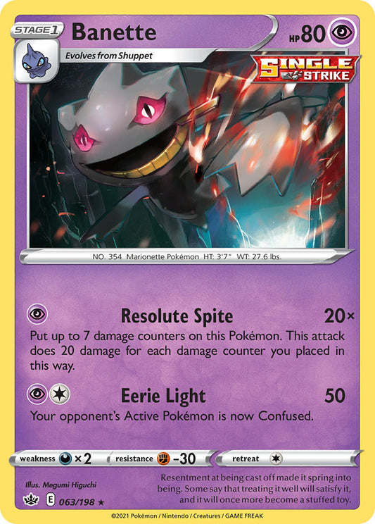 Banette 63/198 Reverse Rare